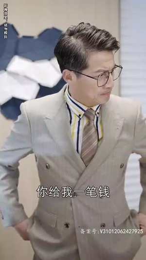 霍少是宠妻狂魔(90集) 霍少是宠妻狂魔(90集)短剧全系列免费畅享