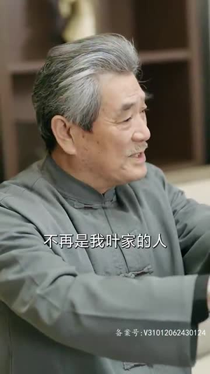 囚魔(80集) 囚魔(80集)短剧全集高清完整版