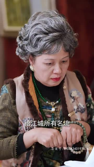 摊牌了,我不装了(98集) 摊牌了,我不装了(98集)短剧终极大结局合集