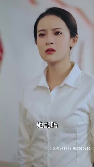 天后(81集) 天后(81集)短剧最终章免费合集
