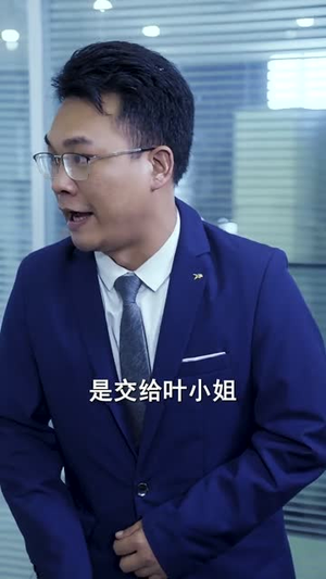 傲世(92集) 傲世(92集)短剧全集热力排行榜之一