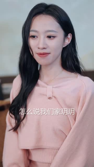 以爱为名的隐瞒(52集) 以爱为名的隐瞒(52集)短剧全集解锁零收费