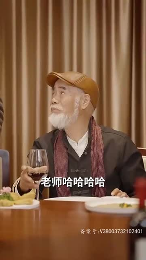 我的农民老爸(79集) 我的农民老爸(79集)短剧全剧免费合集