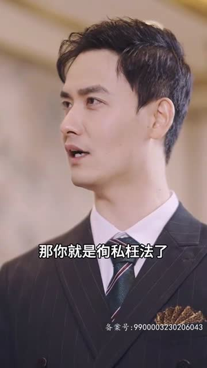 皓龙长空(89集) 皓龙长空(89集)短剧终极大放送合集
