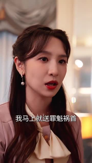 伪装心动(60集) 伪装心动(60集)短剧全集连看不停歇