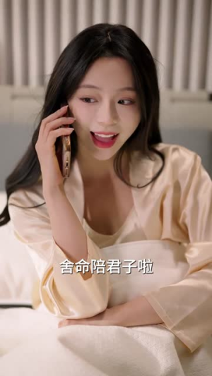 灰姑娘的奇遇记(21集) 灰姑娘的奇遇记(21集)短剧全集高清完整版