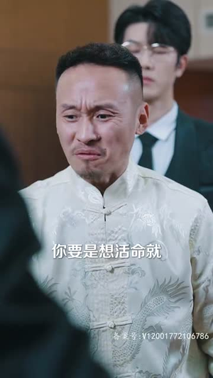 恰好你爱我(87集) 恰好你爱我(87集)短剧大结局限免特辑