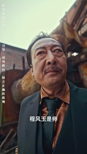 武魂天下(78集) 武魂天下(78集)短剧大结局全集解锁