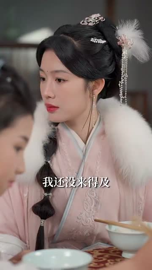 少年将军的失忆小青梅(100集) 少年将军的失忆小青梅(100集)短剧全剧终限免合集