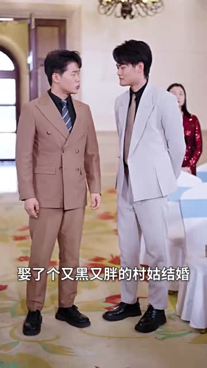 了不起的林依依(30集) 了不起的林依依(30集)短剧爆款全集在线播