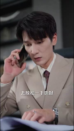 烬爱无痕(92集) 烬爱无痕(92集)短剧大结局超前点映