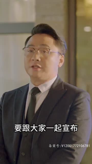 遇见你的微光(97集) 遇见你的微光(97集)短剧全集热力排行榜之一