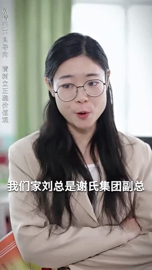 萌宝攻略:我的妈咪是亿万总裁(80集) 萌宝攻略:我的妈咪是亿万总裁(80集)短剧全系列免费畅享