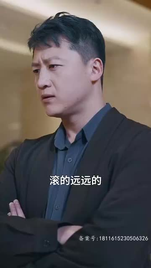我爸有亿点点富(80集) 我爸有亿点点富(80集)短剧全集秒播无卡顿