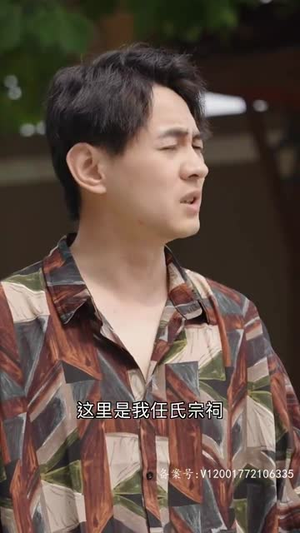 预知笔记本(80集) 预知笔记本(80集)短剧全集特惠限时看
