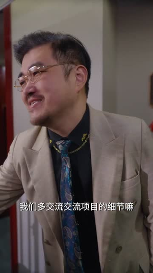 捂紧我的小马甲(80集) 捂紧我的小马甲(80集)短剧终篇全集限免看