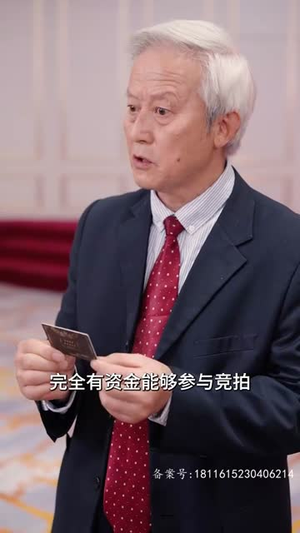 隐神(97集) 隐神(97集)短剧大结局超前点映