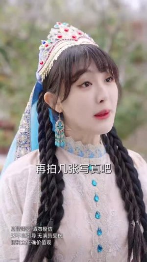 请让我越界(83集) 请让我越界(83集)短剧热映全集免费刷