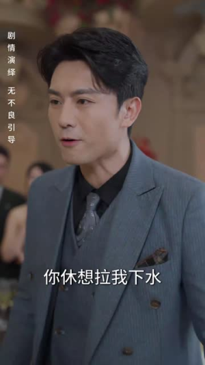 金枝绿叶(36集) 金枝绿叶(36集)短剧大结局连更全集