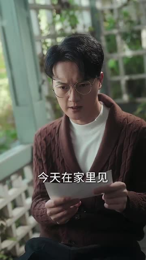 春晖念远长(63集) 春晖念远长(63集)短剧热映全集免费刷