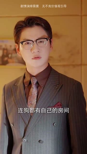 安风的温暖回归(62集) 安风的温暖回归(62集)短剧全集高清无码版