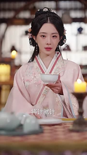 美人莫凭栏(50集) 美人莫凭栏(50集)短剧全集高清完整版