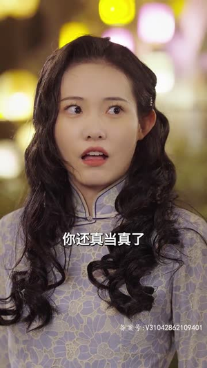 夫君太撩人,格格独宠霍大帅(88集) 夫君太撩人,格格独宠霍大帅(88集)短剧大结局超前点映