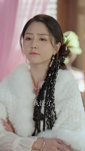 我真不是仙子(30集) 我真不是仙子(30集)短剧合集导演剪辑版