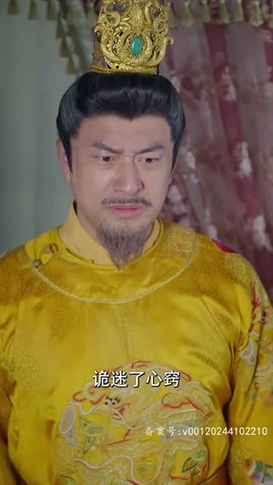 倾国妖后(89集) 倾国妖后(89集)短剧大结局连更全集
