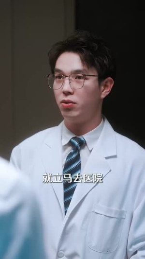 她的小桔梗(92集) 她的小桔梗(92集)短剧全集热力排行榜之一