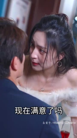 退婚后大佬她又美又飒第一部(98集) 退婚后大佬她又美又飒第一部(98集)短剧高分全集在线刷
