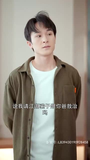 我在都市悬壶济世(89集) 我在都市悬壶济世(89集)短剧全剧终合集放送