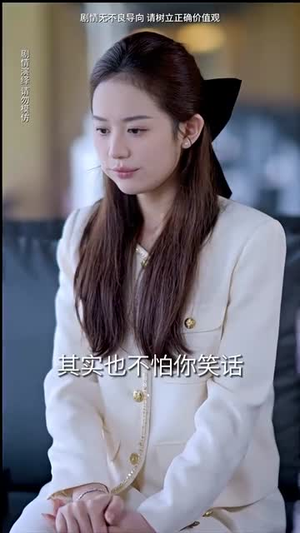 薄总太太又去跟人约会了(99集) 薄总太太又去跟人约会了(99集)短剧高分全集在线刷