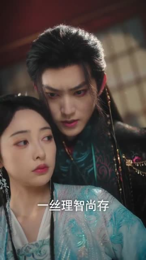 请君夺娇(71集) 请君夺娇(71集)短剧宝藏全集限免看