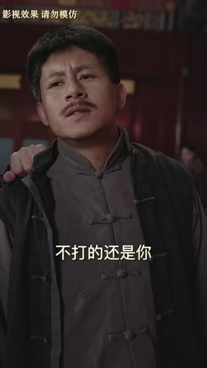 盲侠(59集) 盲侠(59集)短剧全集连看不停歇
