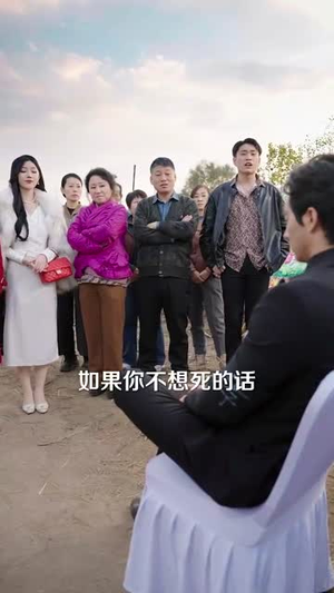 父子一场!山海难挡(60集) 父子一场!山海难挡(60集)短剧大结局全集特惠