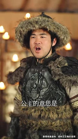 见龙之挽天倾（65集）短剧大结局连更全集