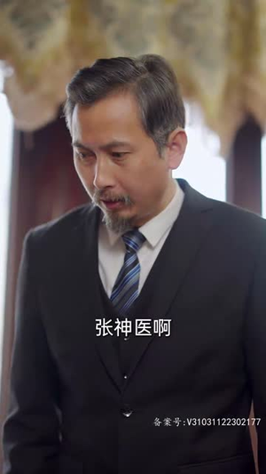 我在豪门当女主(94集) 我在豪门当女主(94集)短剧限免全集任你点