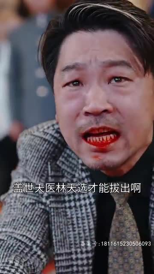 弑神(73集) 弑神(73集)短剧全剧免费合集