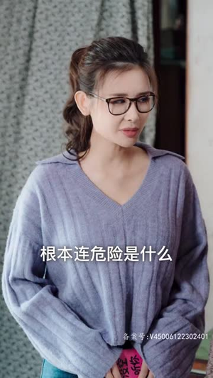 亿万傻王子(100集) 亿万傻王子(100集)短剧爆款全集在线播