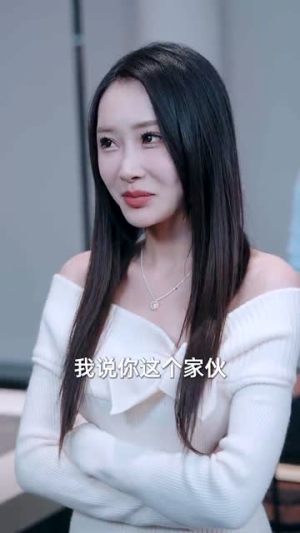 我的手机言出法随(70集) 我的手机言出法随(70集)短剧全集特惠限时看