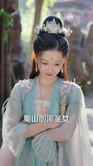 陆地剑仙剑阁守剑八十年(90集) 陆地剑仙剑阁守剑八十年(90集)短剧全集幕后花絮版
