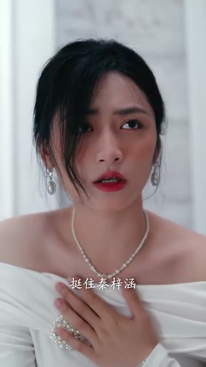 离情殇(60集) 离情殇(60集)短剧合集蓝光画质