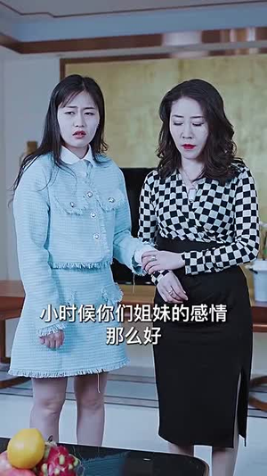 我的总裁大人(85集) 我的总裁大人(85集)短剧热映全集免费刷