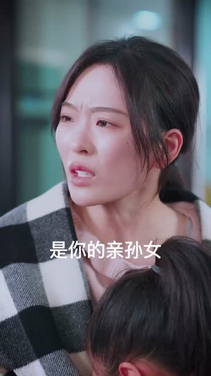 告别错爱离婚亦欢(60集) 告别错爱离婚亦欢(60集)短剧大结局全集特惠