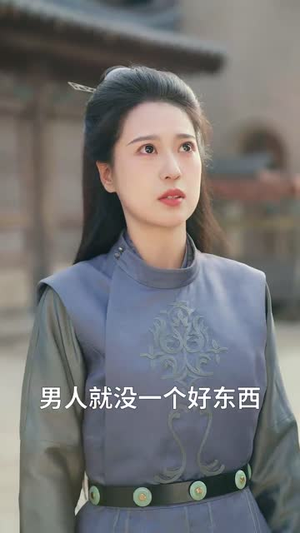 一念为皇(72集) 一念为皇(72集)短剧全剧终合集放送