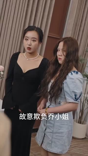 南风不及你温柔(74集) 南风不及你温柔(74集)短剧大结局超前点映