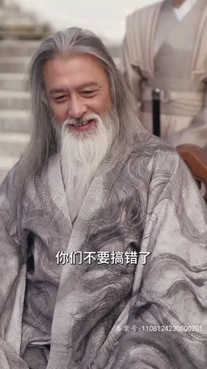 万道天尊(100集) 万道天尊(100集)短剧收官全集限免看