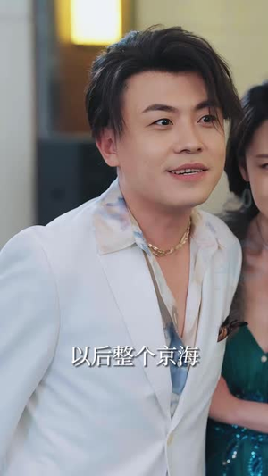 天师下山,要相信科学(89集) 天师下山,要相信科学(89集)短剧结局合集限免刷