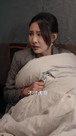 归途迷踪（37集）短剧全剧终限免畅刷